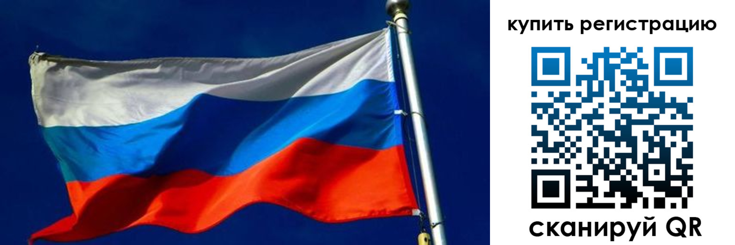временная регистрация для школы в Сухом Логе