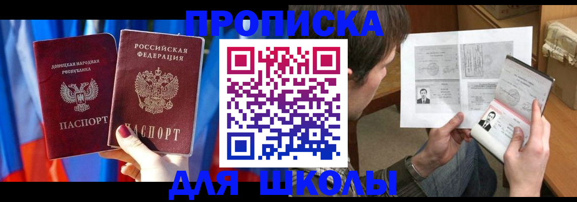 миграционный учет в Сухом Логе