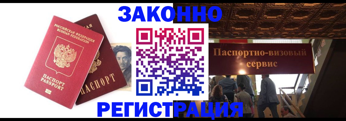регистрация для дет. сада в Сухом Логе