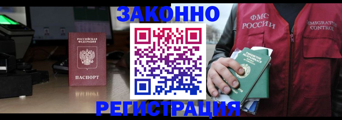 прописка в квартире в Сухом Логе
