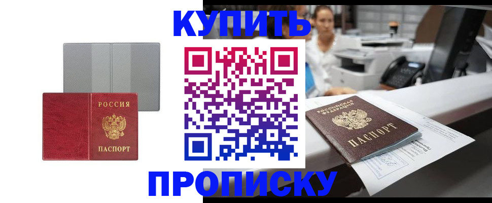 миграционный учет в Сухом Логе