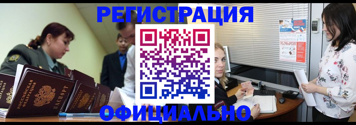 найти адрес прописки в Сухом Логе